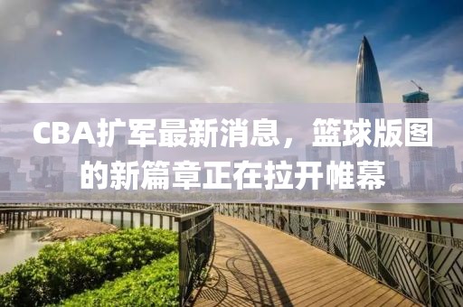 2025年6月 第232頁