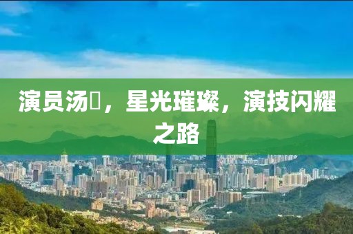 2025年6月 第215頁