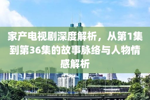 2025年6月 第213頁