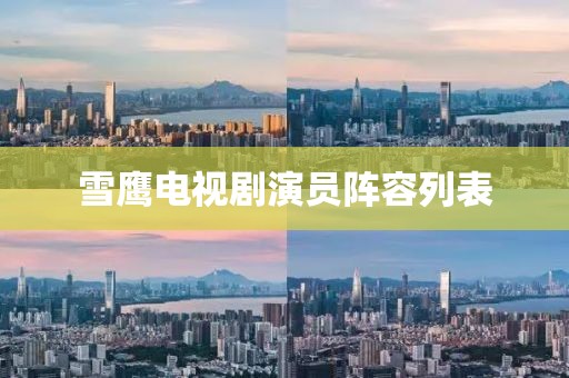 2025年6月 第209頁(yè)