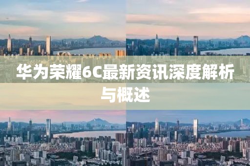 2025年6月 第189頁