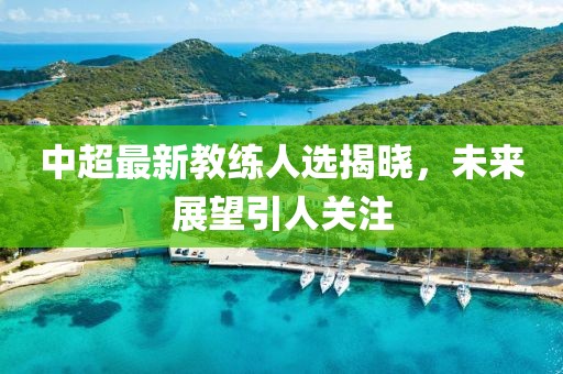 2025年6月 第169頁(yè)