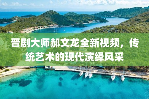 2025年6月 第148頁(yè)