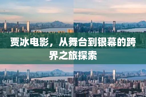 2025年6月 第146頁(yè)