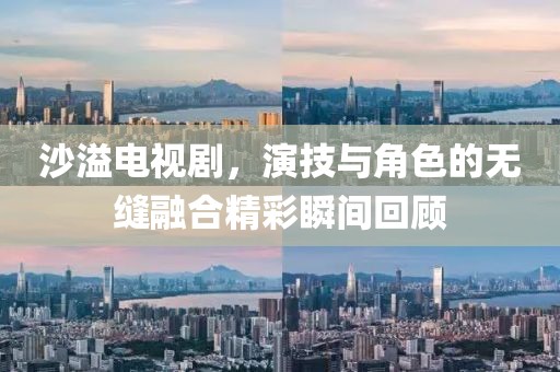 淺笑輕吟夢(mèng)一曲 第5頁(yè)