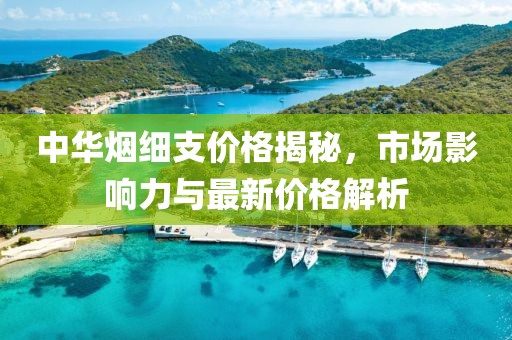 默念那份愛 第4頁