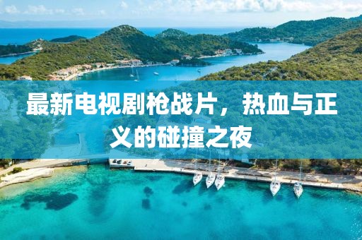 在線留言 第783頁