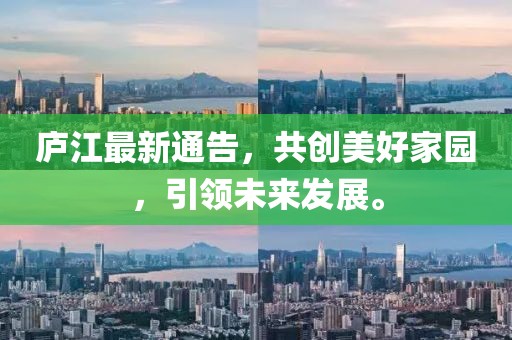 2025年6月 第38頁(yè)