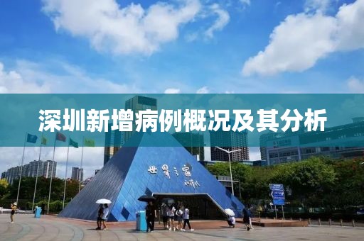 千里清秋 第5頁