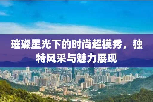2025年6月 第37頁