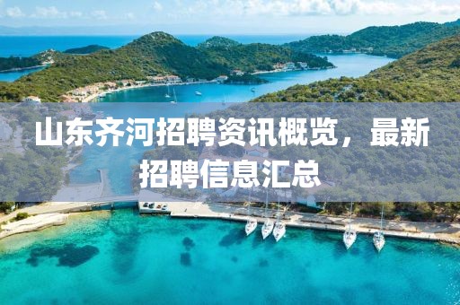 選擇性失憶 第4頁