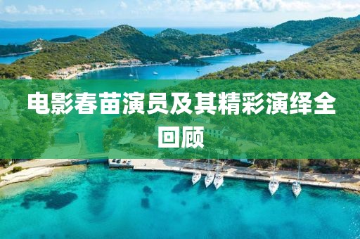 2025年6月 第12頁(yè)