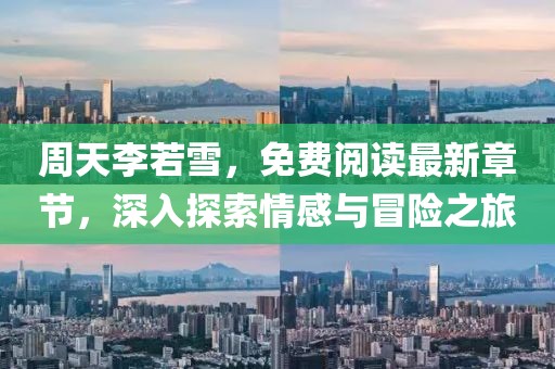 2025年7月1日 第7頁