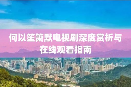 2025年7月1日 第2頁