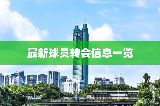 2025年7月3日 第6頁(yè)
