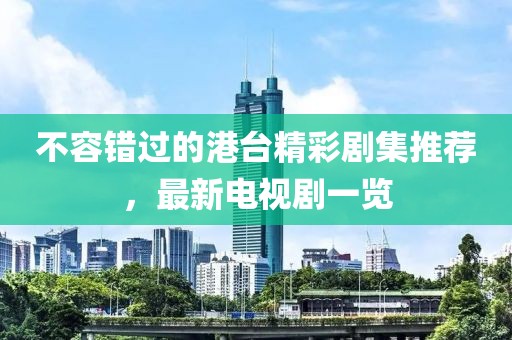 2025年7月4日 第10頁