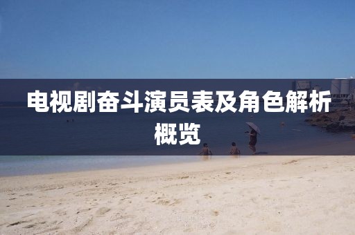 森林牧歌 第3頁