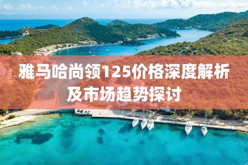 2025年7月6日 第5頁