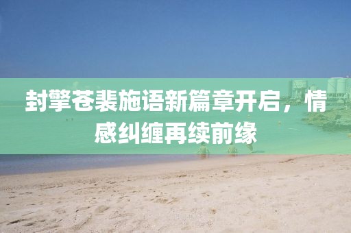 2025年7月7日 第9頁(yè)