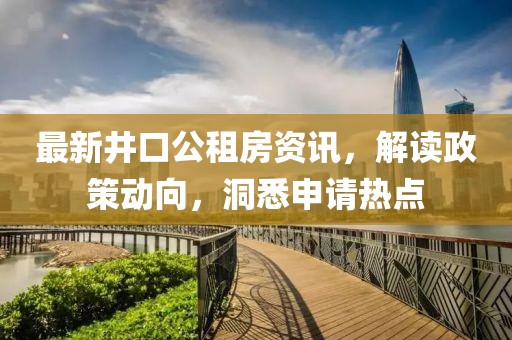 2025年7月9日 第10頁