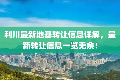 2025年7月 第250頁