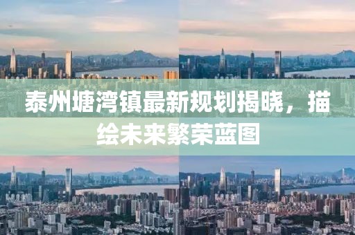 安之若素 第4頁