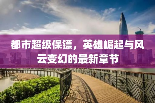 2025年7月 第225頁