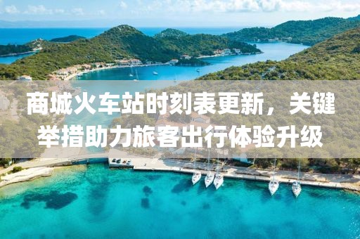 2025年7月12日 第5頁