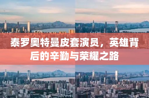 2025年7月13日 第7頁(yè)