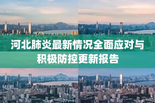 選擇性失憶 第29頁