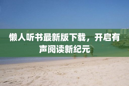 2025年7月15日