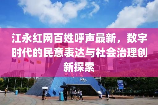 2025年7月23日 第11頁