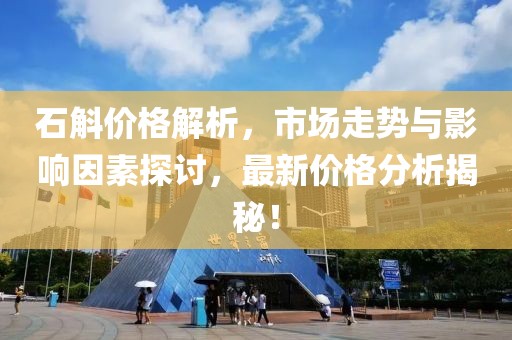 新聞資訊 第9頁(yè)