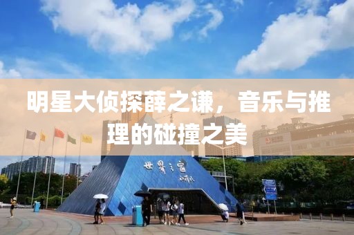 飄云的天空