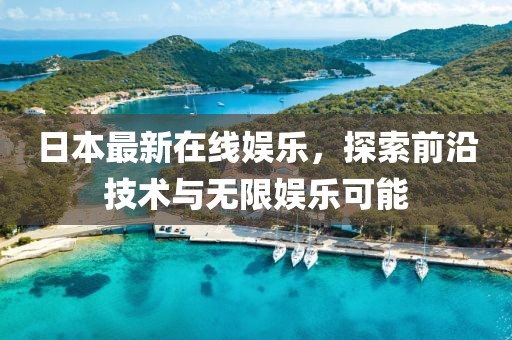 九離