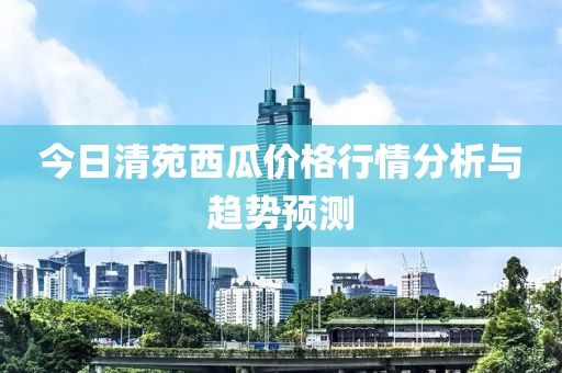 碧空云斷 第26頁