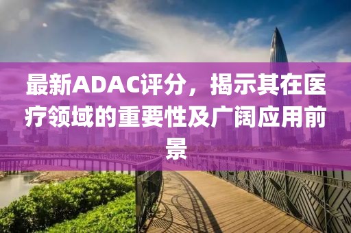 初遇在故事開頭 第25頁