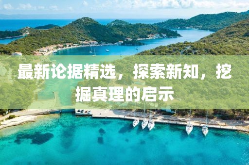 工程展示 第710頁(yè)