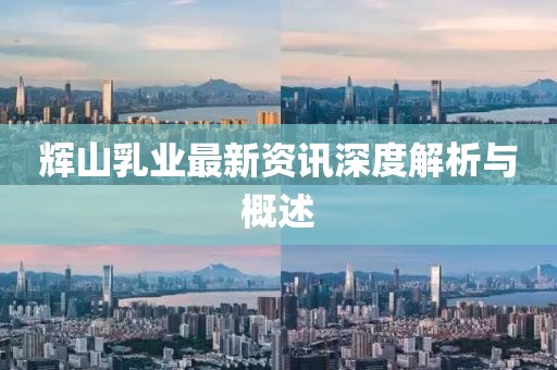 微笑天使 第28頁