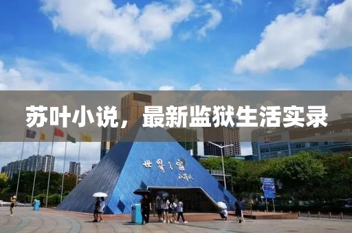 初告白 第22頁