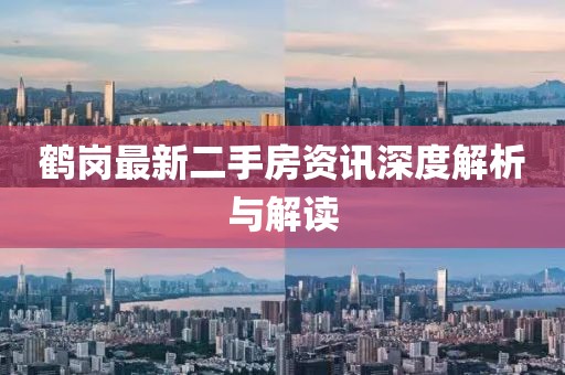 新聞資訊 第731頁
