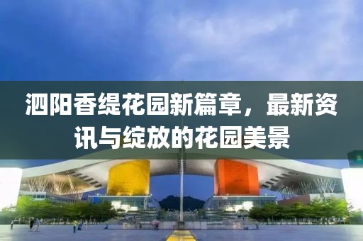 魚丸粗面 第26頁
