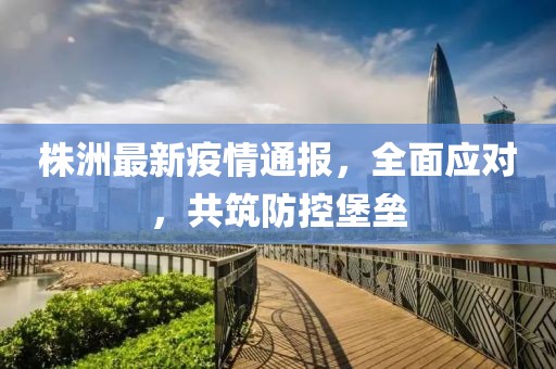 北辰久凌 第25頁