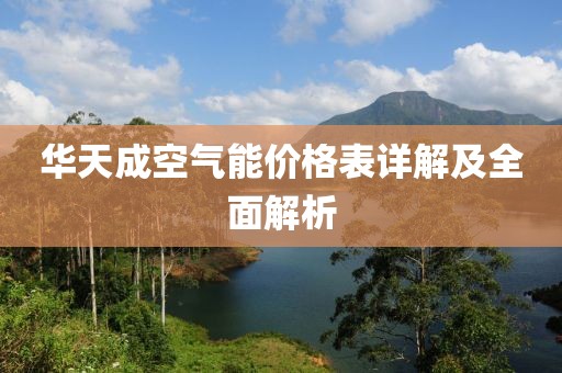 新聞資訊 第723頁(yè)