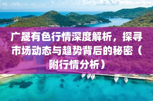 第3079頁