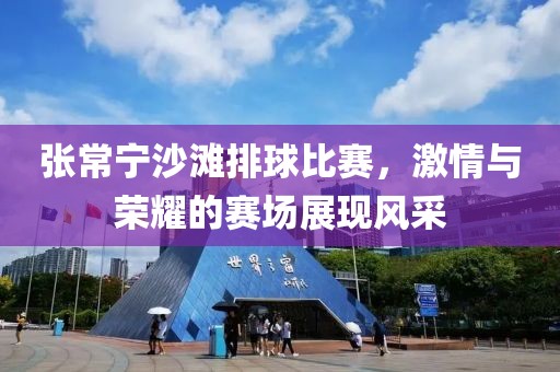遇見你 第27頁(yè)