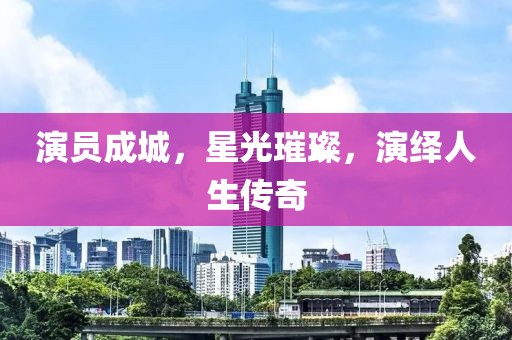 新聞資訊 第714頁