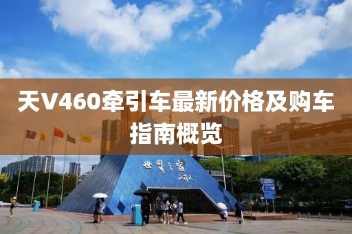 第3088頁