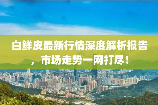 碎一地陽光 第26頁