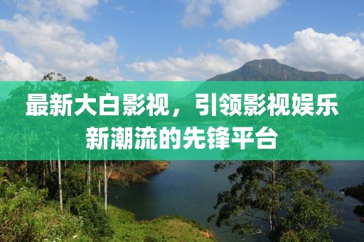 涼茶苦短 第25頁
